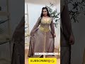 فستان عربي جديد على عارضة جميلة أناقة الموضة العربية 2025   