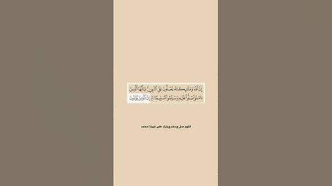 #اذكار #اكسبلور #تلاوات #explore #قرآن #الصلاة_على_النبي #يوم_الجمعة #الجمعة #ياسر_الدوسري #الله