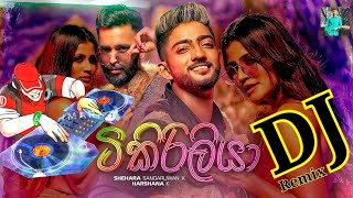 Tikiriliya(ටිකිරිලියා) | 2022 New Dj Song | සැපට නටන්න | Dj Yasiru
