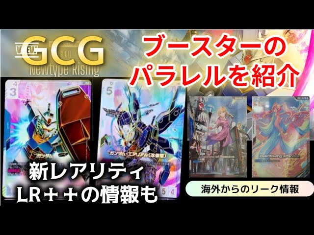 THE BEST2 ザベスト2 10BOX 新品未開封 Turmoil] THE BEST2 is here!! If you open one carton as