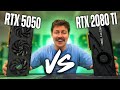 RTX 2080 TI vs RTX 5050 - Is used really better?