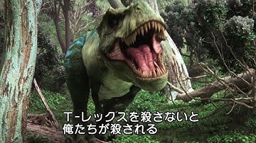 そこは恐竜が支配する 忘れられた世界／映画『ジュラシック・ユニバース 失われた王国』予告編