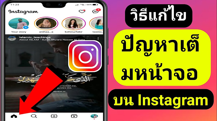 Https instagram.com ด ไม เต ม จอ