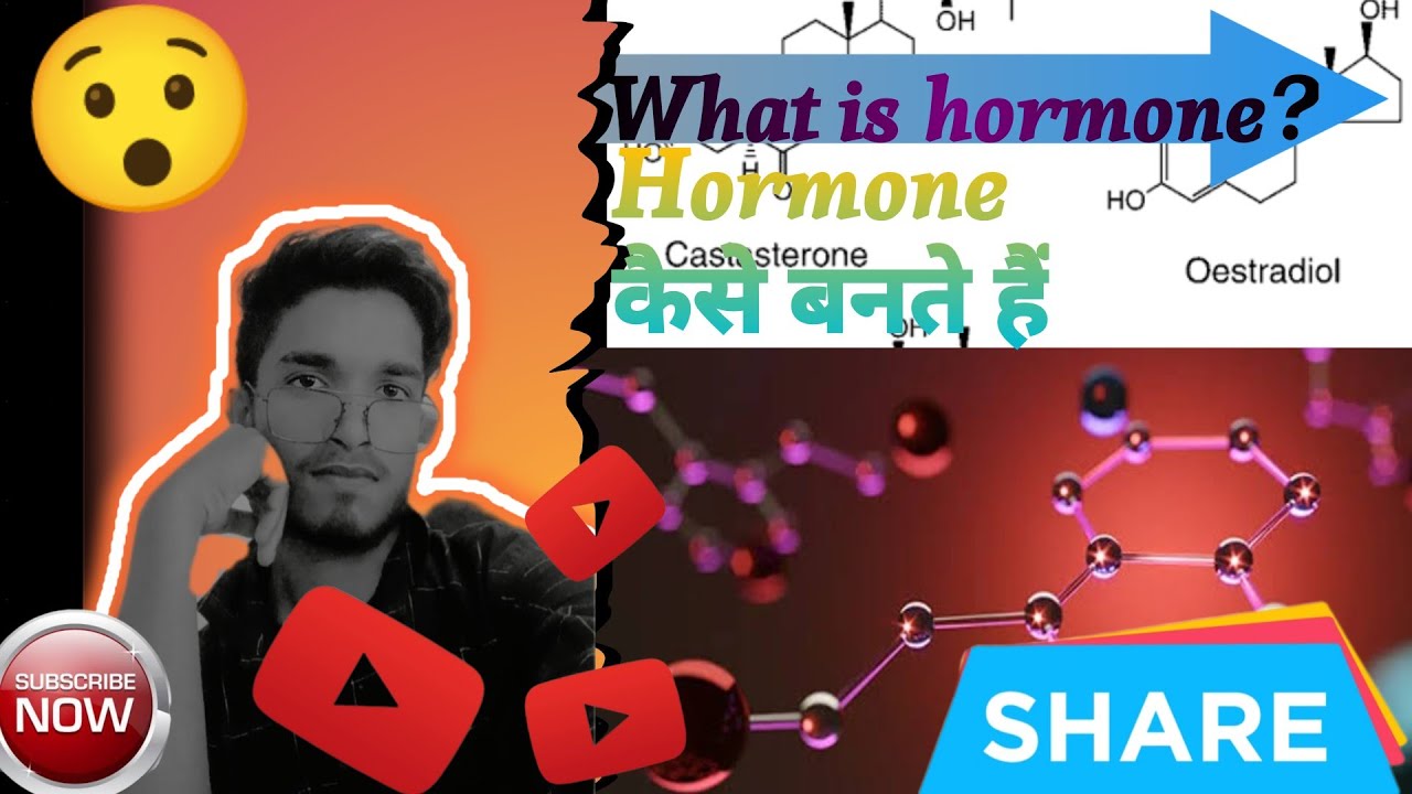 what-is-hormones-in-hindi-hormone-kise-kahate-hain-hormone-kaise