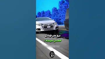 پشــ ت پرده عجیب ماشین ترامــــ پ Danesstani Rooz 