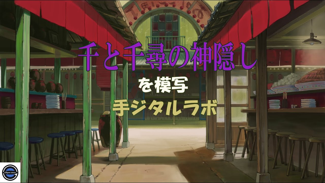 会社選びについて