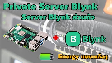 สร้าง Blynk Server เพื่อใช้งานส่วนตัวด้วย Raspberry pi  Part#1