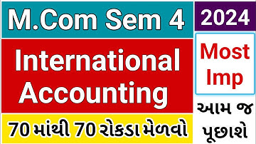 M.com sem 4 international accounting gujarati medium | bknmu | Saurashtra university