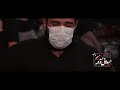 این تقاص حاج امیر کرمانشاهی