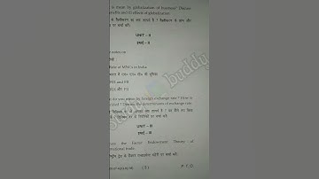 MDU B.com 5th semester International Trade question paper 2018-19 #shorts #questionpaper