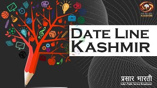 Dateline Kashmir:Watch latest news on 'Current Affairs Programme | 17/May/2024