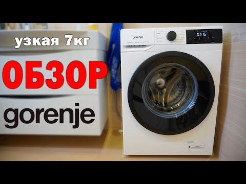 Video: Gdje se proizvode gorenje aparati?