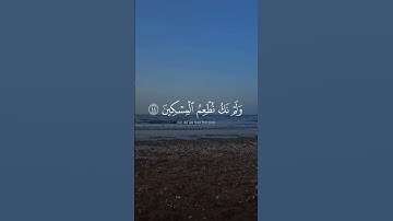 القارئ: شريف مصطفى، سورة مدثر (٤٢-٤٧).