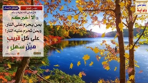 الشيخ سعود الشريم تلاوة خاشعة "فاستجبنا له ونجيناه من الغم وكذلك ننجي المؤمنين.." القرآن الكريم