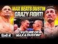 UFC 318 Results: Will Max Holloway Get a Title Shot? | Future of Dustin &amp; Max Explained