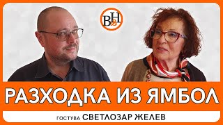 Градът на интелектуалци, анархисти, модернисти до футуристи, просветители и артисти