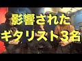 トークセッション「影響された我が心の3大ギタリスト」【ゲスト】タナカヒロキ(LEGO BIG MORL)、上口浩平(Salley)