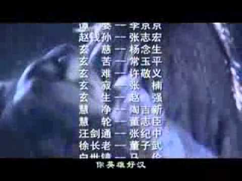 劉亦菲[2004.01]天龍八部片尾曲.wmv