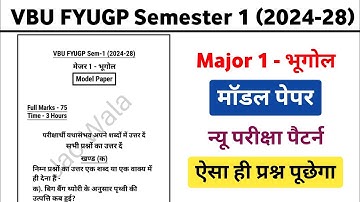 VBU FYUGP Sem-1 Major - Geography Model Paper 2024-28 || FYUGP Sem-1 New Exam Pattern