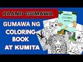 Paano gumawa ng coloring book at kumita #coloringbooks #canva #earnmoneyonline
