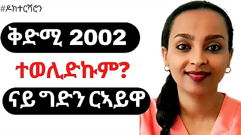 Hepatitis B - 100   HIV     # | Eritrea