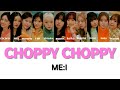 【ME:I】CHOPPY CHOPPY (ME:I Ver.)  パート分け【歌詞/歌割り/パート割り】