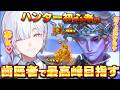 【 第五人格 】蜘蛛3→ヒュドラに!ハンター初心者が歯医者と頑張る🦷#3【 IdentityⅤ 】【にじさんじ / 城瀬いすみ / すぷれあ 】