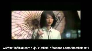 Miniatura del video "911 (Feat. Fann Yong) - Private Number - Official Music Video (1999)"