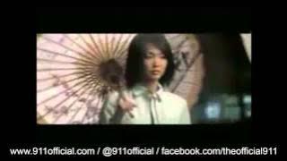 911 (Feat. Fann Yong) - Private Number -   (1999)