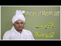 History of machhi jatt  machhi jatt caste history  jutt history 