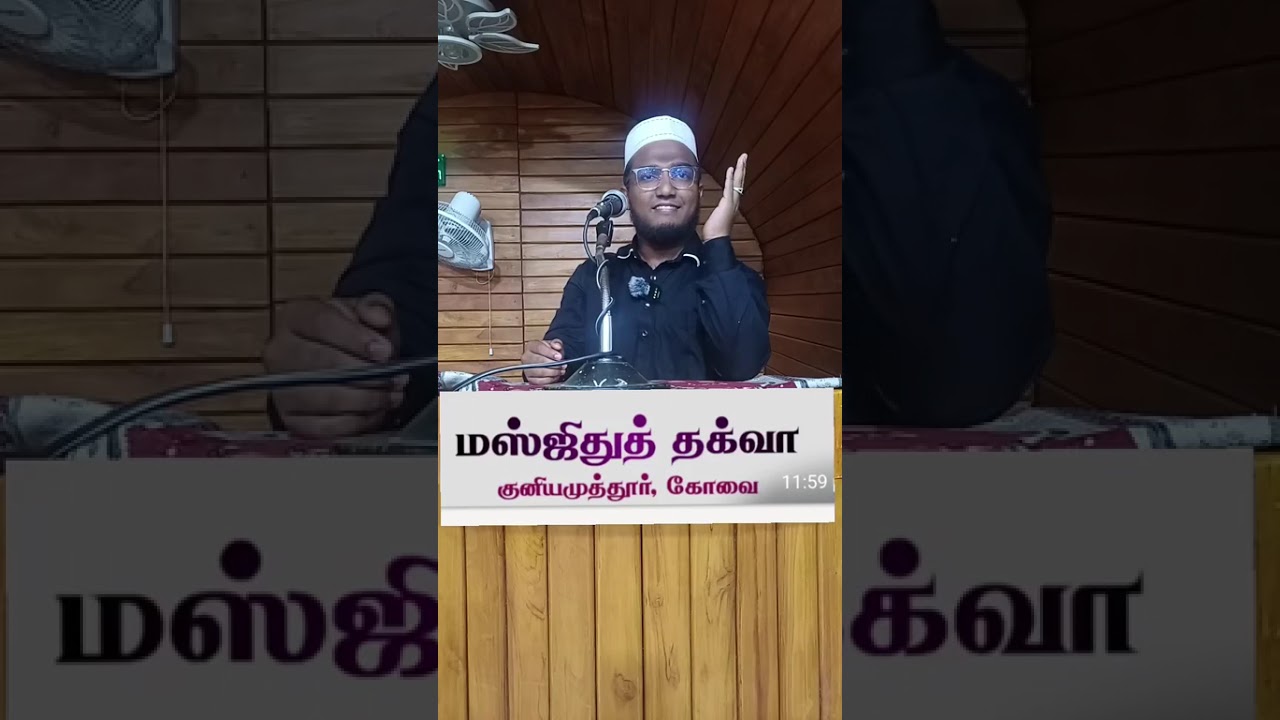 ரமலான் மாத இரவு பயன் தலைப்பு  