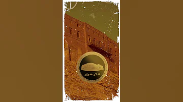 نقوش دقيقة على كل قطعة بتصميم يحافظ على روح التراث والتاريخ العراقي مو بس استثمار هي فن 