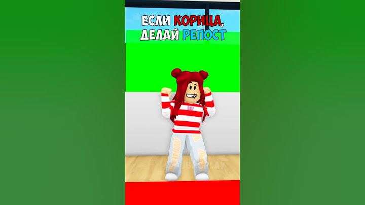 КТО-ТО УКРАЛ😡 РОБУКСЫ У МОЕГО ПУПСА😭! ПОМОГИ НАЙТИ ВИНОВНОГО! #robloxshorts #roblox #brookhaven