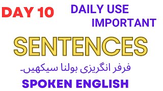 Daily Use English Sentences With Urdu Translation | Speaking English | Spoken English | Day 10
