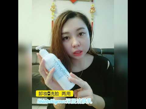 美安  skintelligence洗脸霜