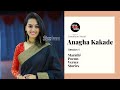 Anagha kakade i marathi monsoon poems and verses i virtual kala series 2020 i virtualkalaseries