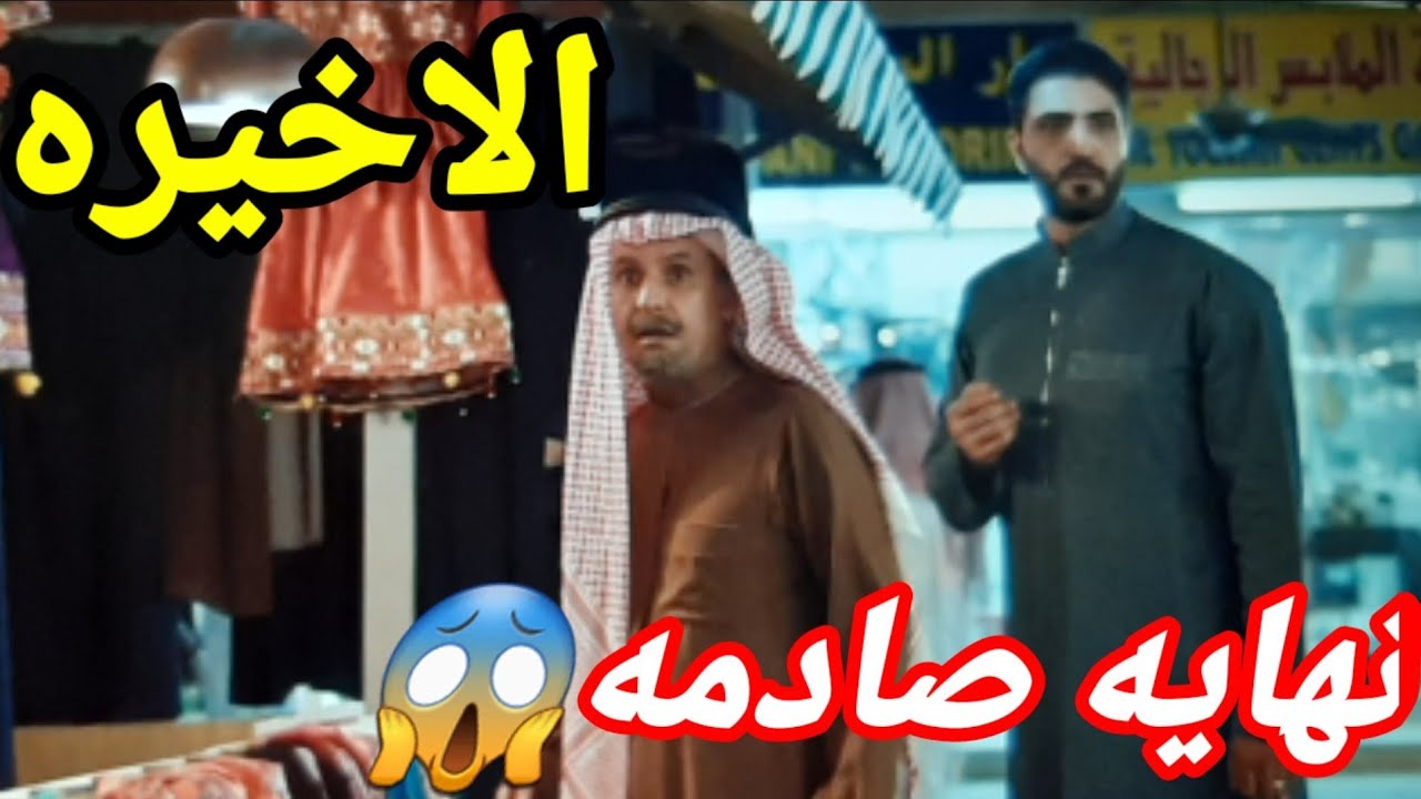 مسلسل اختطاف حلقة ١٣