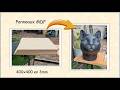 engraving laser project