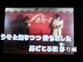 雨の銀座 黒沢明とロス・プリモス