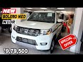 Mahindra Bolero Neo N10 2026: Price & Features 🚗