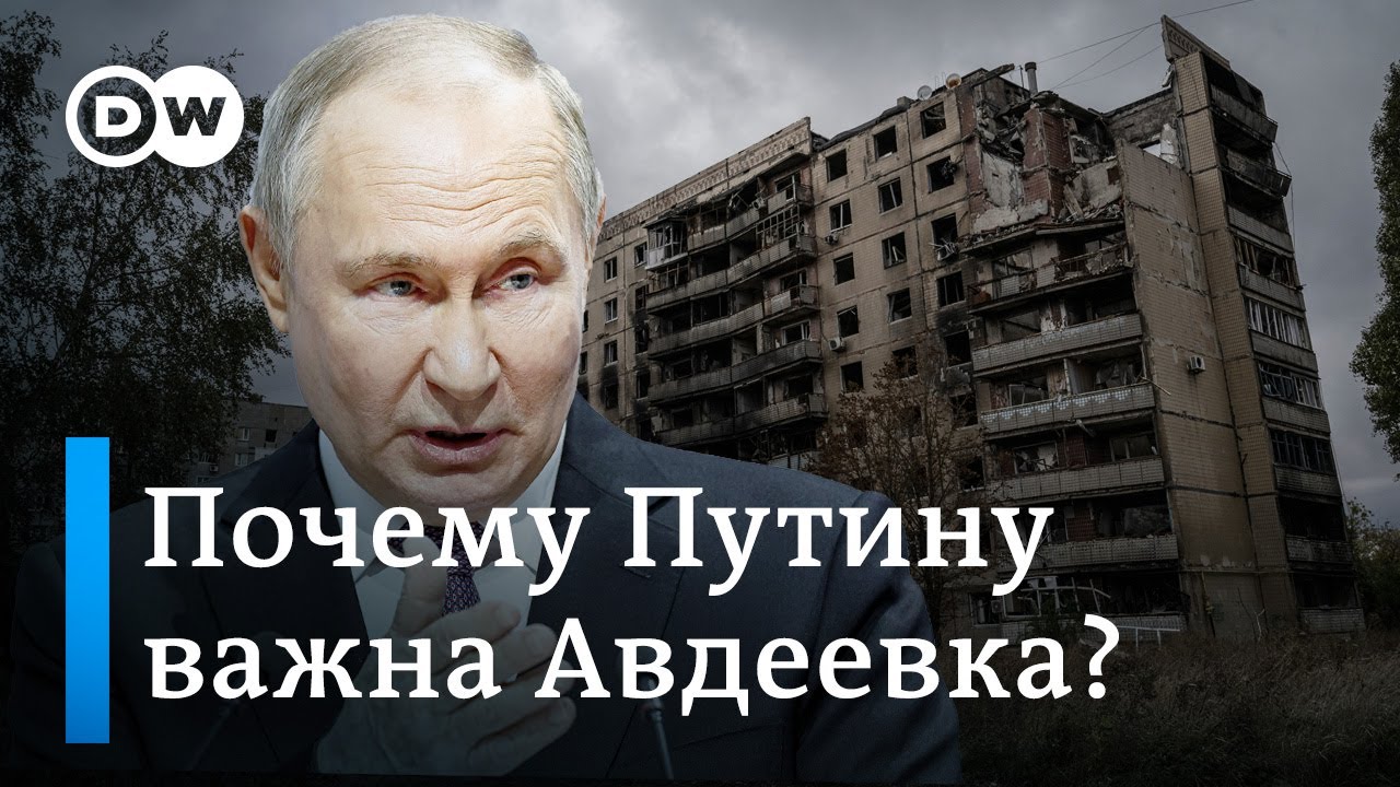 Битва за Авдеевку: Украинские войска покинули юго-восток Авдеевки