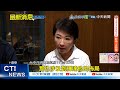 輝達總部落腳爭奪