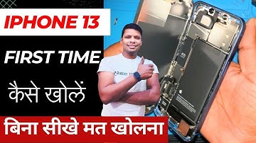 IPhone 13,12,13 pro  को First Time कैसे खोलें Step By Step Hindi | How to open iPhone 13 First Time