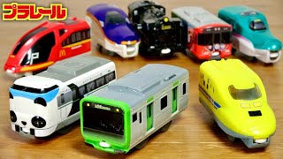 プラレール　4点セット　はやぶさ付き　マックのおもちゃ付き　レールセット Happy Meal Plarail 2024 1st Edition Shinkansen Hayabusa