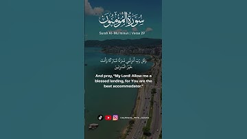 سورة المؤمنون 28-30