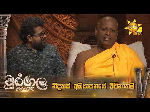 නිදහස් අධ්‍යාපනයේ වටිනාකම