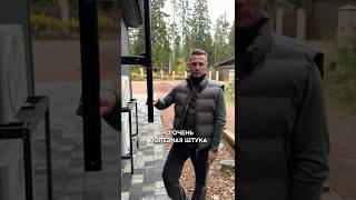 ЭТА штука за копейки НУЖНА ТЕБЕ В ЗАГОРОДНОМ ДОМЕ! #дом #строительство #загородныйдом