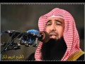 دعاء الشفاء بإذن الله الشيخ ادريس ابكر 