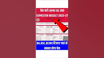 Lnmu UG 3rd Semester Result 2023-27 | How To check LNMU UG 3rd Semester Result 2025 | #lnmu