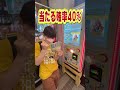 アーニャたくさん3000円スパイファミリーガチャ。。。　#Shorts